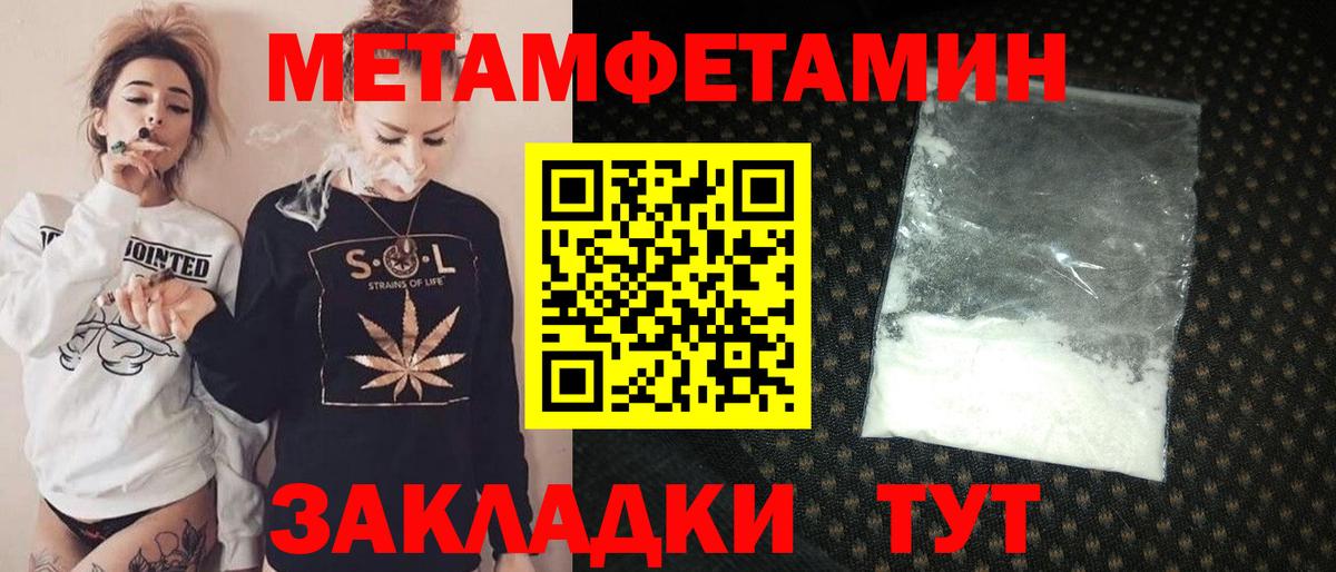 Амфетамин VHQ Балаково
