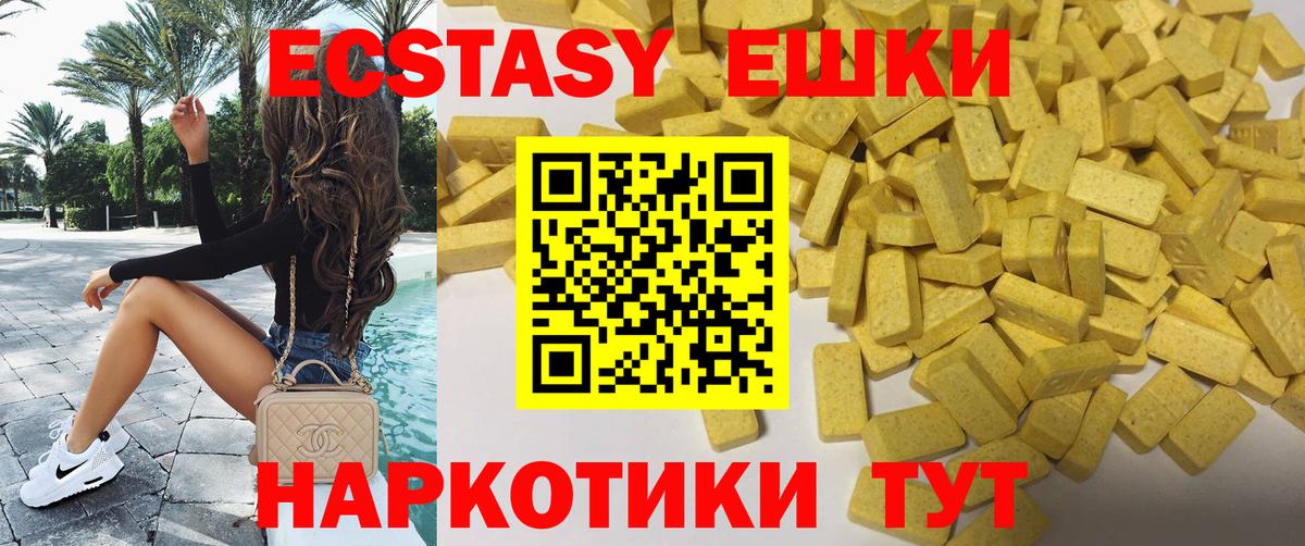 Экстази бентли Балаково