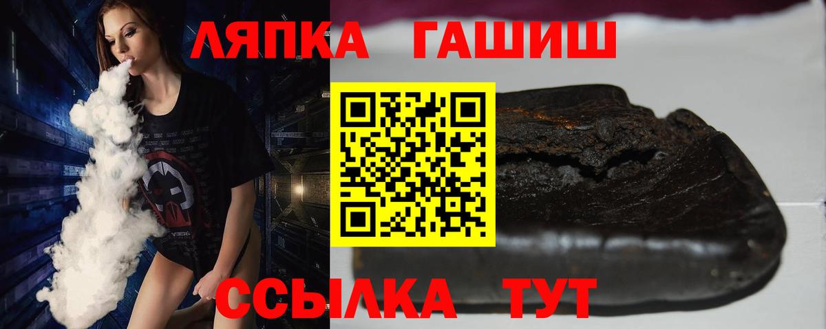 ГАШИШ 40% ТГК  Гашиш Premium  Балаково  Вход с VPN 