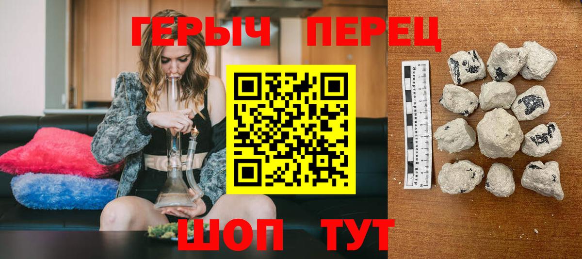 Балаково  ГЕРОИН Афган  Вход с VPN 