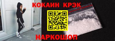 соль ск Апшеронск