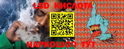 соль ск Апшеронск