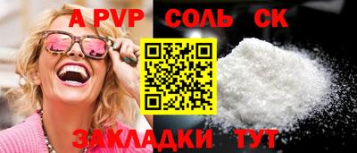 мдма Апрелевка