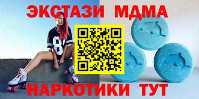 мдма Апрелевка