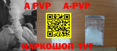 дурь Аргун