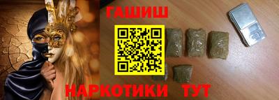 соль ск Апшеронск