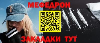соль ск Апшеронск