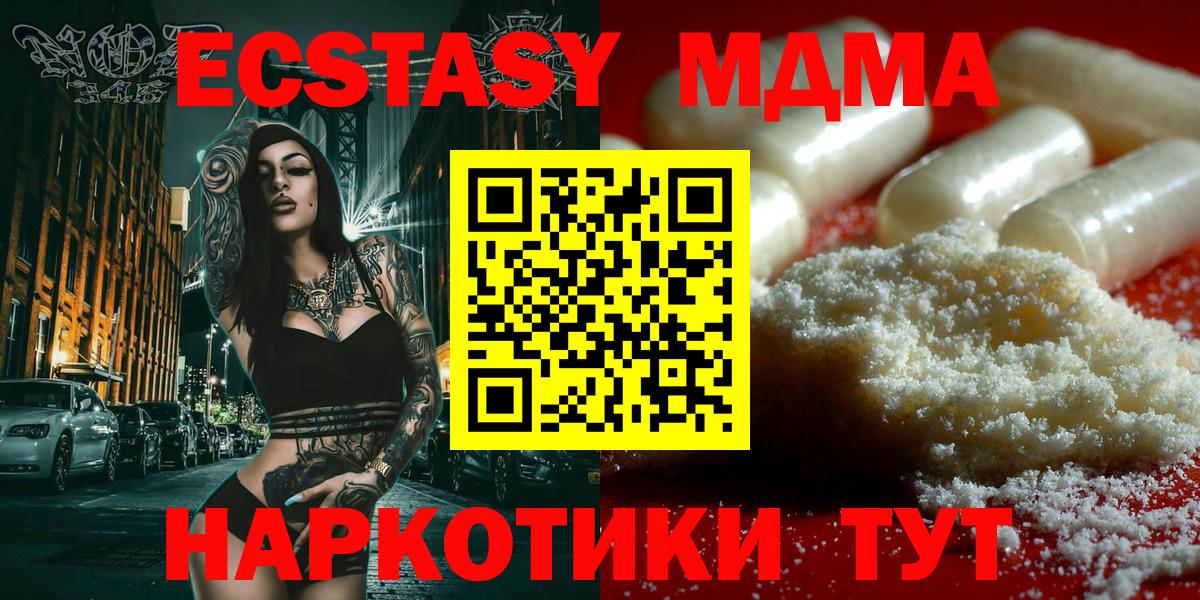 Конопля  Alpha PVP СОЛЬ   COCAIN  Меф МЯУ МЯУ   NBOMe  ГАШ  Балаково  Вход с VPN 