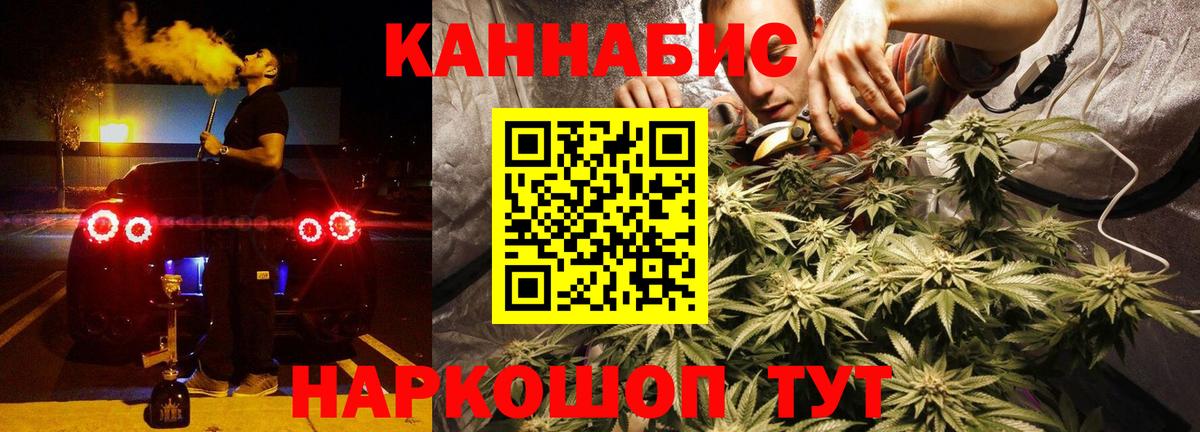Канабис планчик  Конопля MAZAR  Балаково  Шишки марихуана планчик  Вход с VPN 